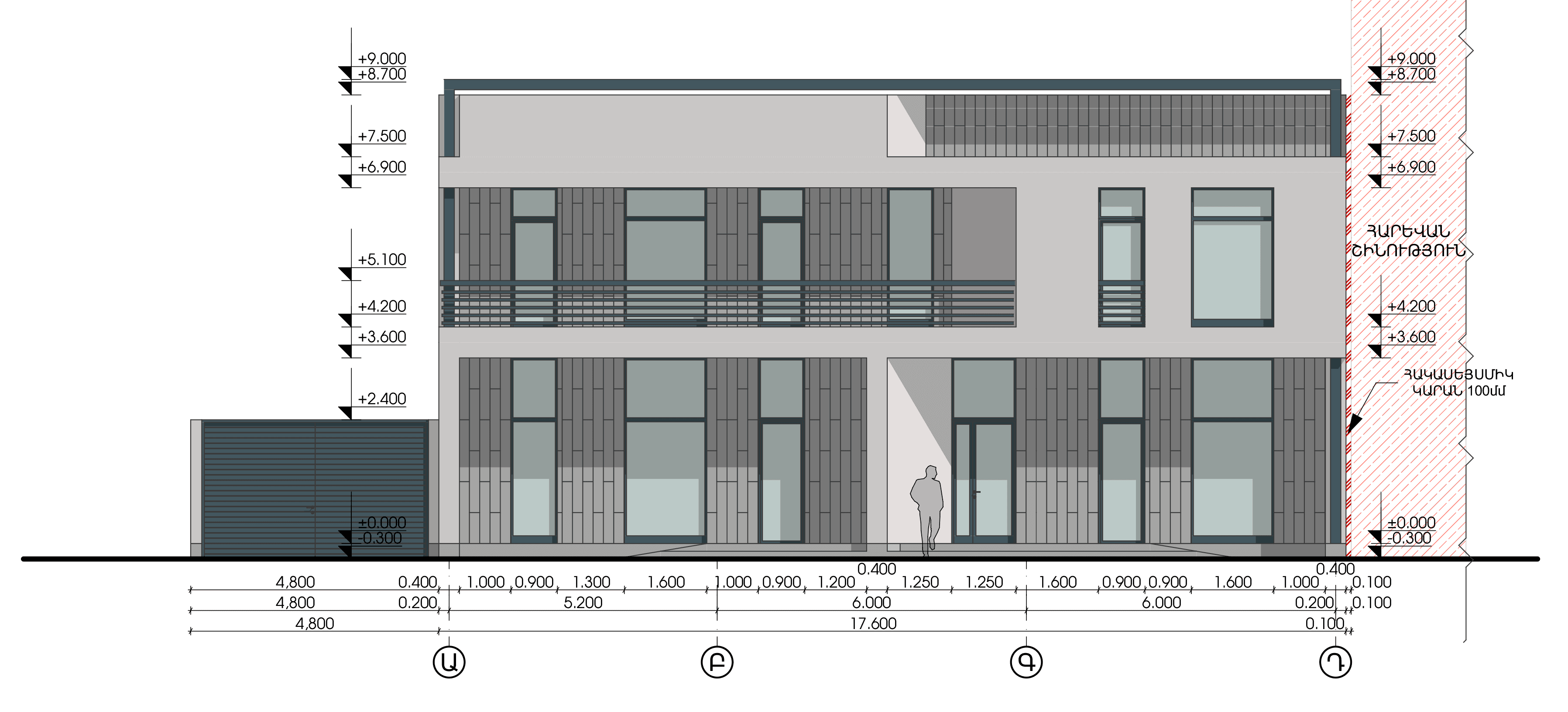 Multifunctional Building in Malatia-Sebastia